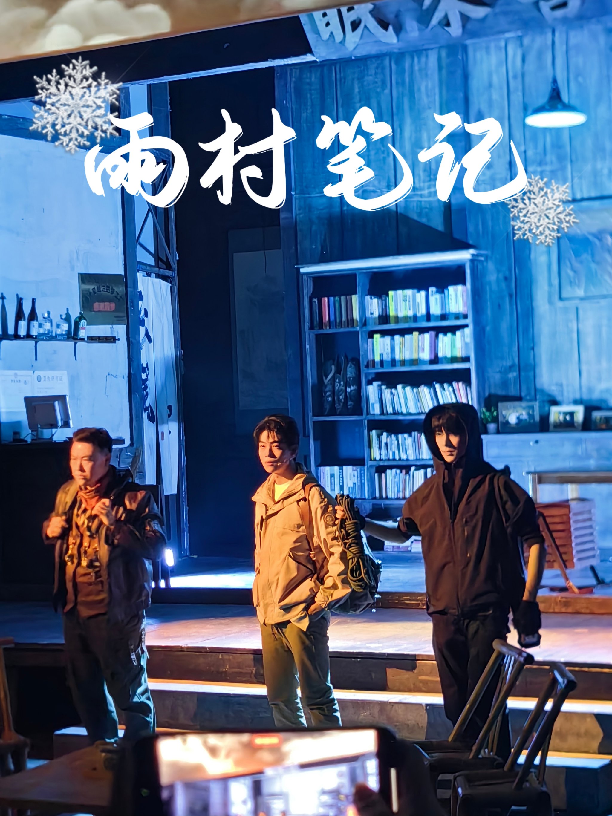 三个奶爸剧情分集介绍,三个奶爸剧情分集介绍大全