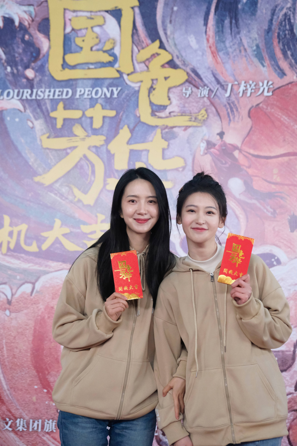 欢子的女朋友,欢子的女朋友怎么称呼